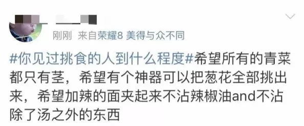 今日吃瓜,社会黑料：揭示当下社会热点事件背后的真相与内幕，带你了解那些不为人知的故事和人物