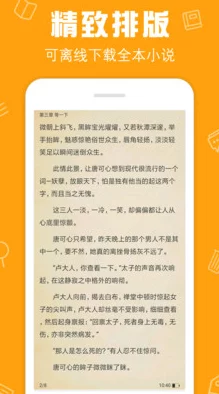 ＊篇黄文小说500篇：近期网络文学市场火热，创作风潮引发读者热议与关注