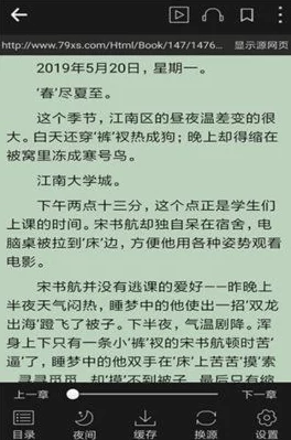 ＊篇黄文小说500篇：近期网络文学市场火热，创作风潮引发读者热议与关注