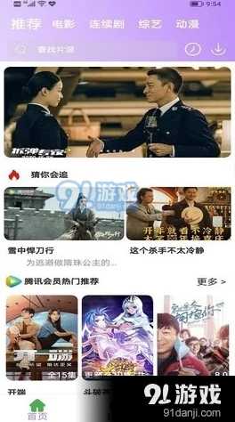 色哟哟在线影院：最新热门影视作品推荐，带你领略不一样的视听盛宴与精彩剧情！