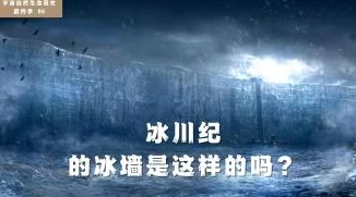 七日世界寒境隐藏：揭示在这七天内，全球各地的极寒现象及其背后的神秘故事与科学原理