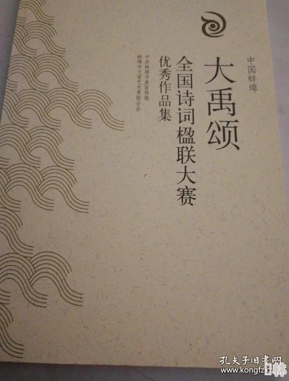 17c一起草 国卢：探讨中国古代文人如何通过诗词表达对国家和社会的关切与思考