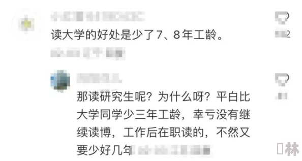 国精人妻一线二线三线免费，内部消息曝光：惊人秘辛引发热议