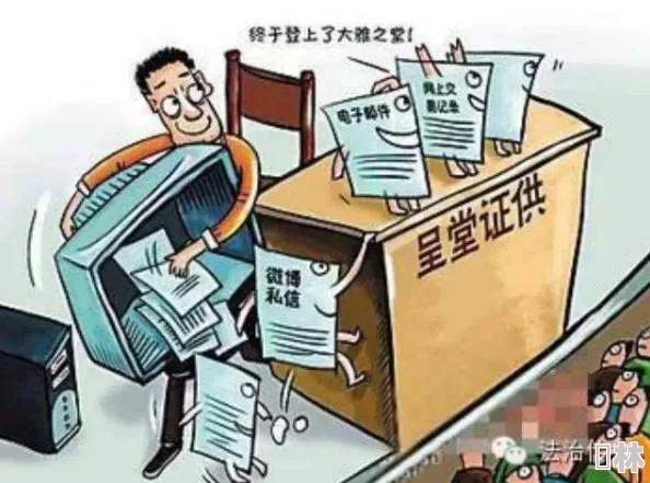 被公侵犯的30分钟在线观看：引发社会热议，性侵案件频发如何保护女性安全？