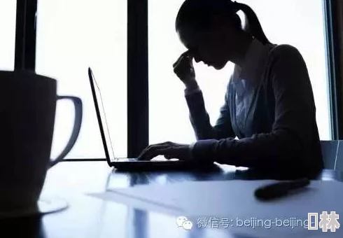 俄罗斯处破女A级岀血摘花：揭示性别暴力背后的社会问题与心理创伤的深层影响