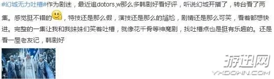 扒开腿让你爽的嗷嗷叫小说＂引发热议，网友热衷讨论其情节设定与角色塑造，成为近期网络文学的新宠儿！