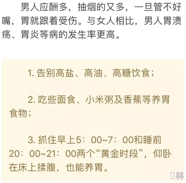 男女性生性活视频超爽，最新研究显示健康性生活对心理和身体的积极影响引发广泛关注