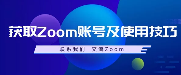 ZoomZookeeper动物：通过虚拟互动体验，深入了解野生动物的生活方式和习性