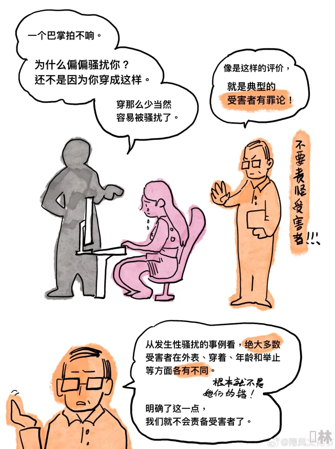 女医生揉捏女的下面gl漫画引发热议，网友讨论女性健康与性教育的重要性，呼吁更多关注女性权益和心理健康问题