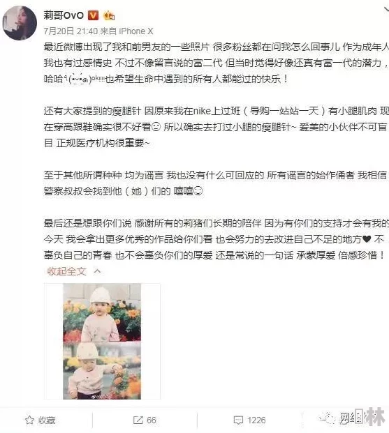 17c吃瓜官网最新吃瓜事件动态：震惊！明星私生活曝光，真相让人瞠目结舌，吃瓜群众纷纷围观！