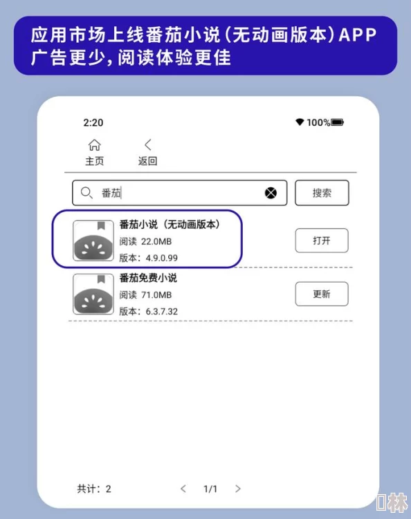 人与兽免费视频App软件的功能分析与用户体验研究：以某款热门应用为例的实证调查与数据解读