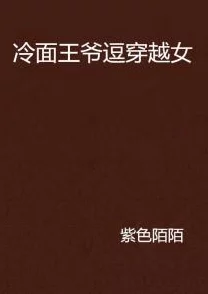 黑料社区反差：揭示网络文化中的双面性与真实背后的故事，探讨其对年轻人的影响与思考