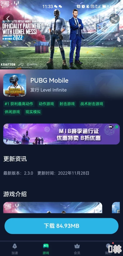 PUBG地铁系统：揭秘高风险区域逃生策略与最佳藏匿点