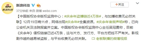 黄色国产片＂引发社会热议，专家呼吁加强影视内容监管与青少年保护措施，保障健康观影环境