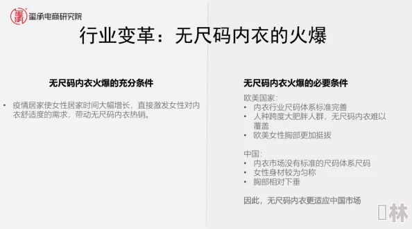 久久久国产精华：新动态揭示市场趋势与消费者偏好，推动行业创新与发展方向的深度分析