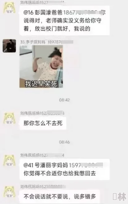 荡货把腿给我打开视频，网友热议背后故事与真实意图，引发广泛讨论和关注的现象级话题