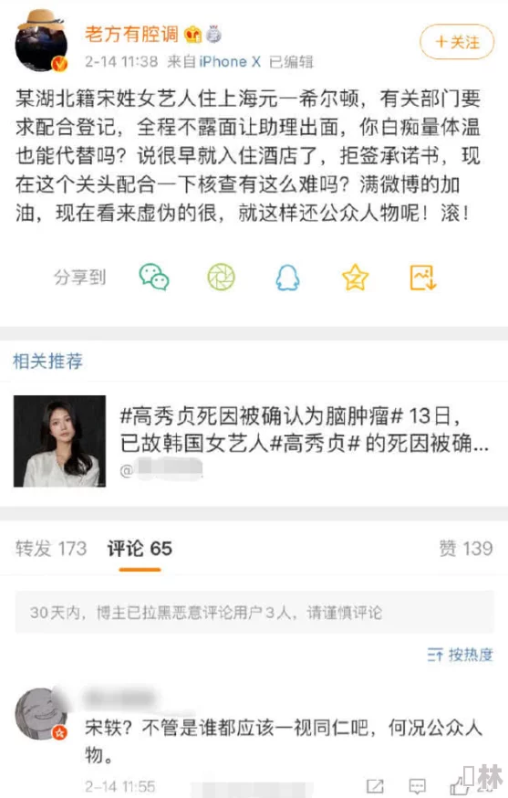 美女被猛操，现场画面曝光引发热议，网友纷纷评论：这究竟是怎样的场景？