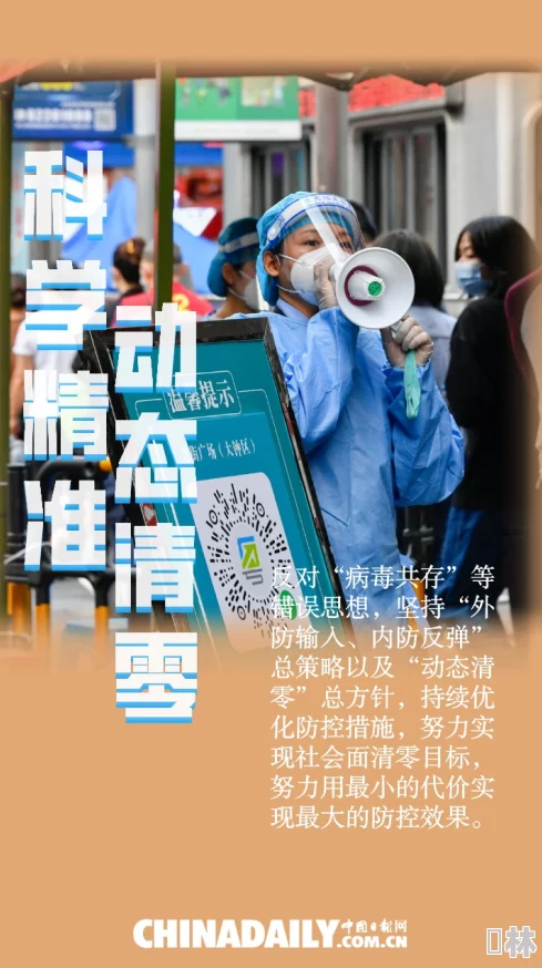 506宿舍灯灭了续写故事：同学们齐心协力寻找解决办法，意外发现隐藏的秘密与友情的力量