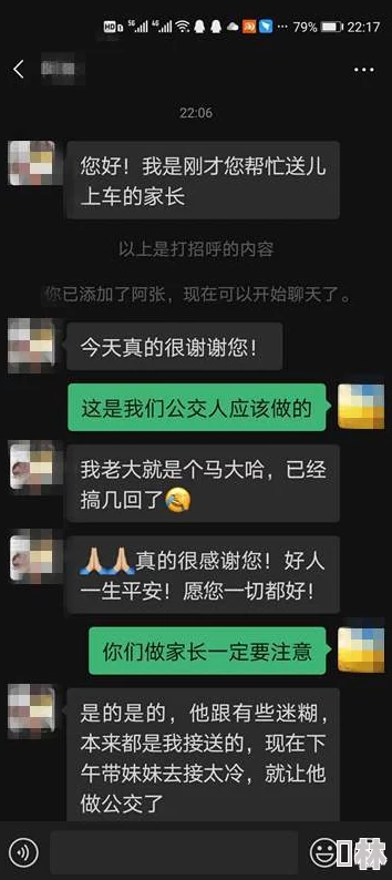 17c一起草回家不迷路：用户评价称这是最贴心的导航工具，让我轻松找到回家的路！