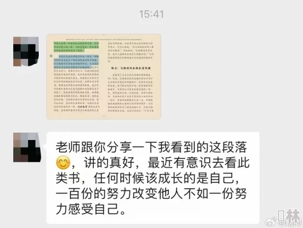 流萤自我奖励被发现，网友热议其背后心理动机与行为影响，引发广泛讨论与思考