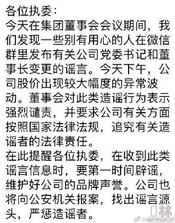 911爆料网八卦有理爆料无罪最新：网友热议真相与谣言交织，呼吁理性看待事件背后的故事与影响