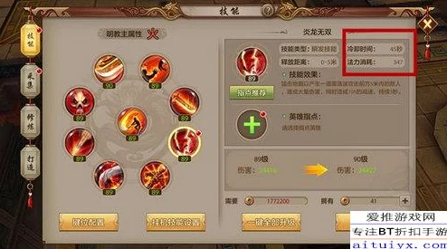 探索神仙道双龙珠系统：揭秘多少级解锁神秘力量与双重加成！