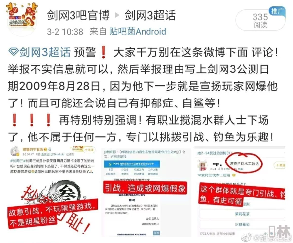 B站禁止转播404吗？背后隐藏的真相让人震惊，或将影响众多UP主和平台生态！