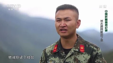 中国大叔武警gary的职位经历：从基层执勤到高级指挥官的成长历程与心路历程分享