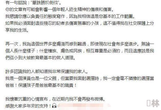 张柏芝XXXXXHD69最新动态：她在社交媒体上分享了与家人共度假期的温馨瞬间，粉丝们纷纷留言祝福！