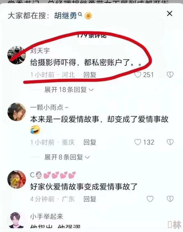 女主当小三的高干快穿小说：在权力游戏中逆袭，情感纠葛与命运交错的精彩旅程