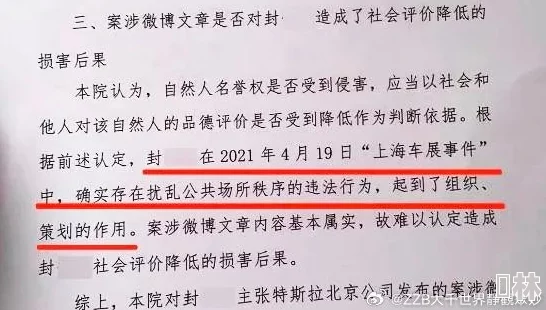 当众扒开双腿花蒂，网友热议这一行为背后的社会影响与道德争议，引发广泛讨论与思考