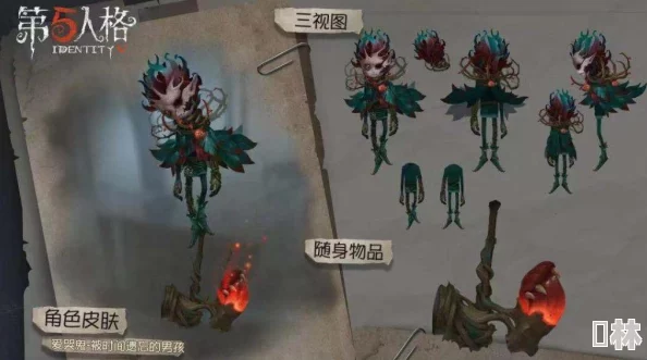 第五人格盲女海女巫皮肤详尽获取指南：解锁海洋女巫独特魅力，步骤全解析！