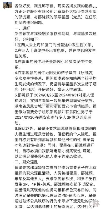 (51今日大瓜) 热门大瓜莫里秀：深入解析背后的故事与影响力