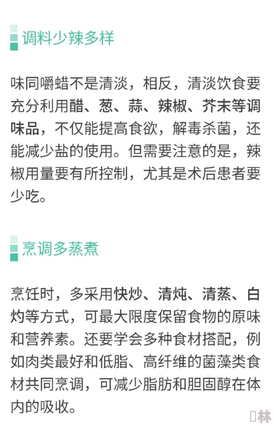 又粗又硬又大又爽免费观看，最新研究显示男性健康与生活方式密切相关，专家建议关注饮食和锻炼习惯