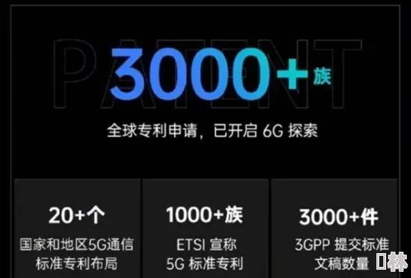 8x华为海外免费2024：如何在全球5G浪潮中抢占先机与创新发展