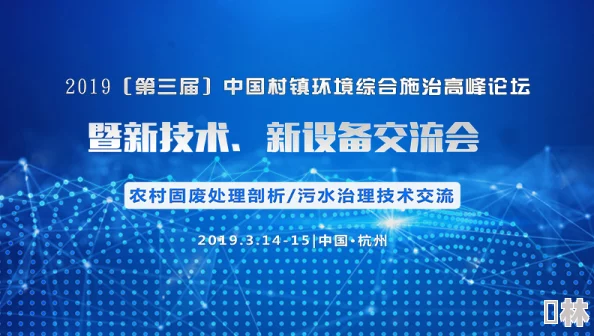 xxxxhd中国china：震惊！最新研究揭示中国城市空气污染对健康的严重影响，数百万民众面临风险！