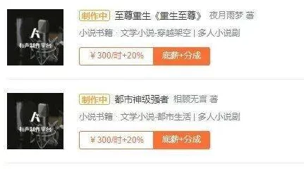 2023年b站黄页推广引发热议，网友惊呼“这竟然是真的？！”背后真相令人震惊！