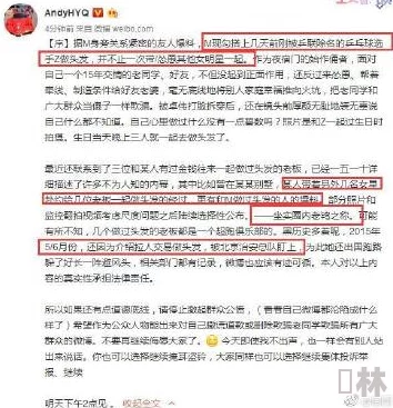 17c吃瓜网黑料爆料视频在线：最新曝光的娱乐圈内幕引发网友热议与讨论