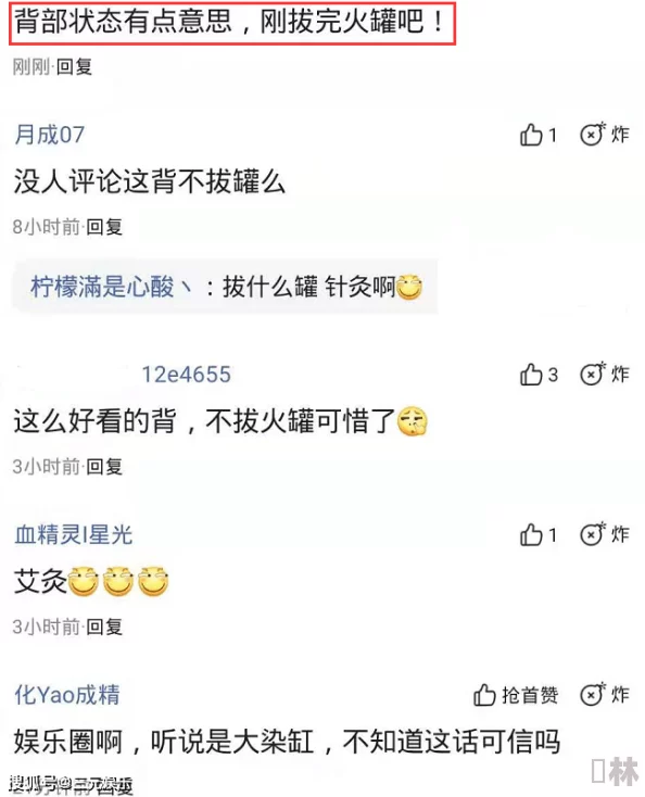 黄＊网站免费观看：最新动态曝光，网友热议引发广泛关注与讨论，背后真相令人深思！