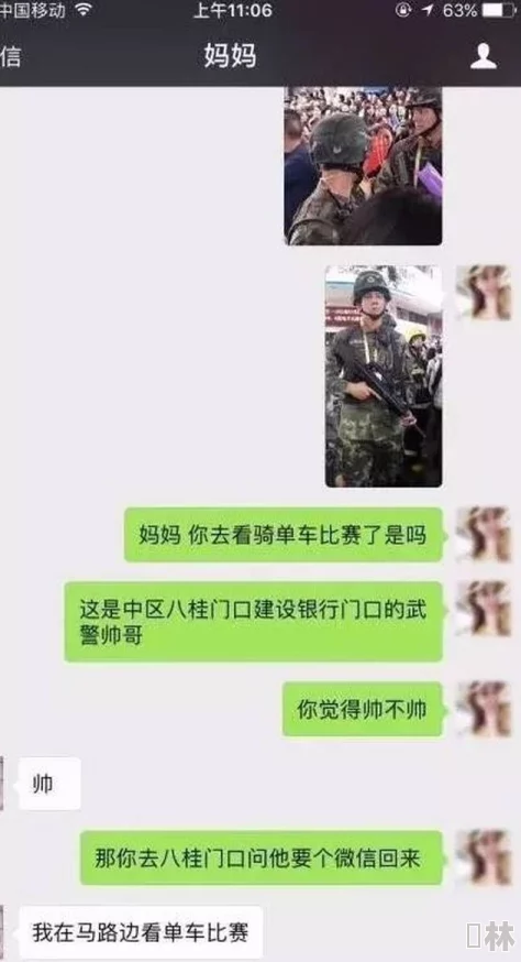 武警小哥gry2024：最新动态曝光，展现勇敢与担当，引发网友热议与关注！