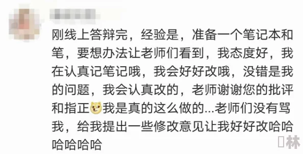 啊灬啊灬用力…再用力：最新动态引发热议，网友纷纷分享自己的感受与看法，讨论热度持续攀升