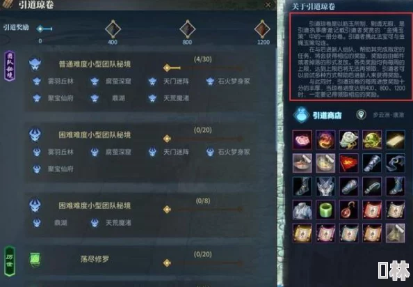 《古剑奇谭OL》玩家必知：优选登录方式指南，提升游戏体验新策略