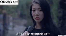 白洁孙倩东子惊天大揭秘：三人关系错综复杂，背后隐藏不为人知的秘密！