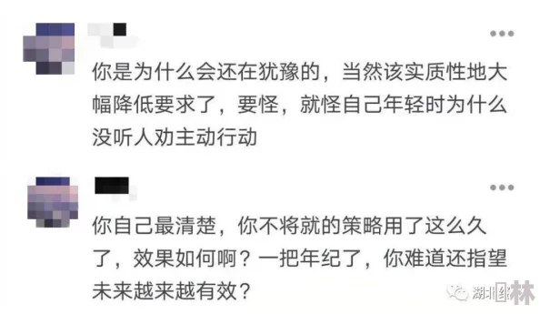 任你躁任我躁：网友热议当代年轻人面对生活压力的不同应对方式与心态变化