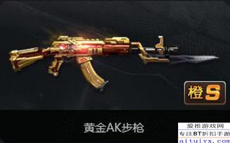 全民突击重磅消息：AK47经典枪械如何获取，AK47震撼回归指南