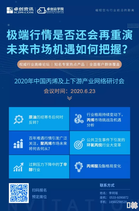 新BBWHD：最新动态揭示行业发展趋势与市场机遇，助力企业把握未来增长潜力