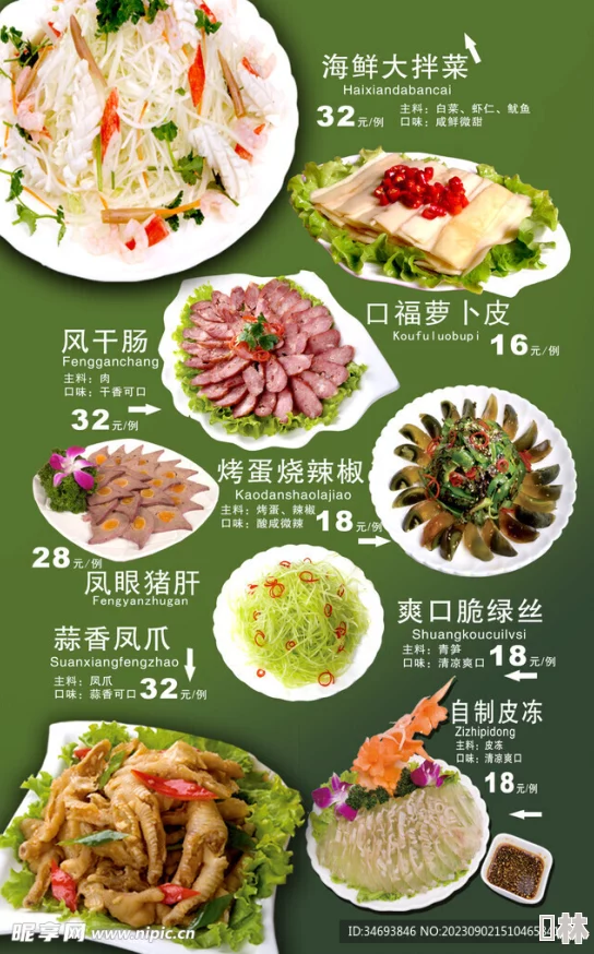 色宴导航：全新功能上线，助你轻松找到最受欢迎的美食与饮品推荐！