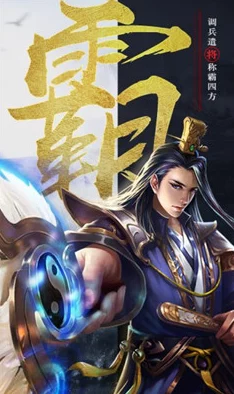 《口水三国》神将郭嘉深度解析：武将情缘与传奇故事介绍