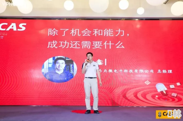 李崇瑞：新书发布会成功举办，分享个人成长与职场经验，引发广泛关注与讨论