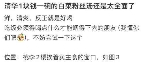 大胡子给女人＊视频引发热议，网友纷纷讨论其内容与影响，相关话题持续升温